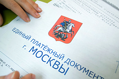 Электронные ЕПД (ОРИГ)